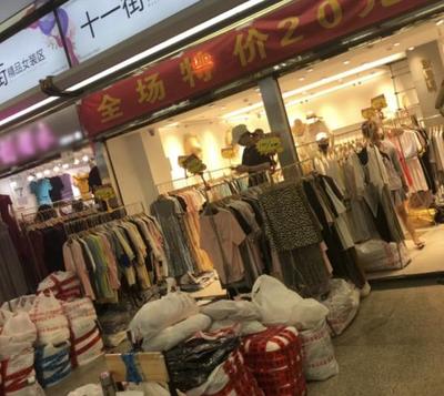 沙河十年 一個服裝批發老板的自述，汗水與夢想交織的日與夜