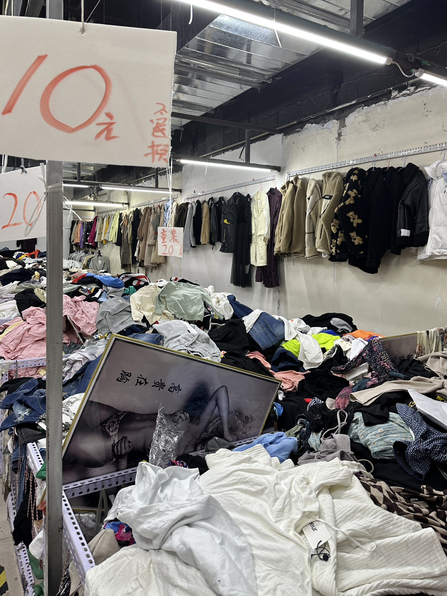 天津外貿服裝批發探店記 10元一件，100元塞滿一兜子