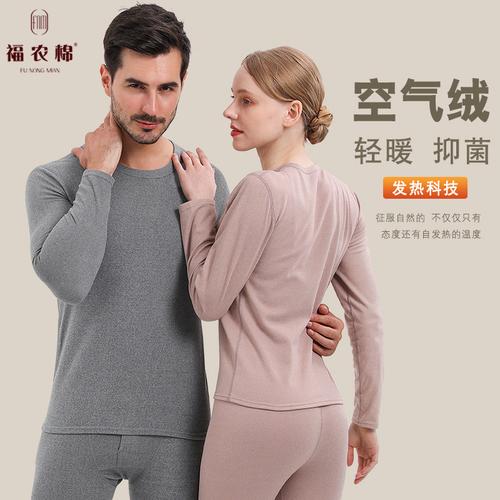義烏市夢咖服飾廠 批發市場中的時尚風向標