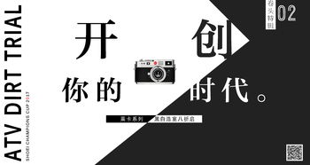 相機與服飾廣告設計的代理代辦服務