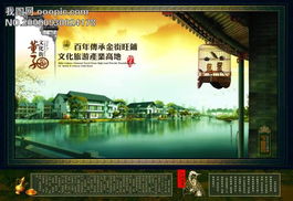 廣告設計的藝術與策略