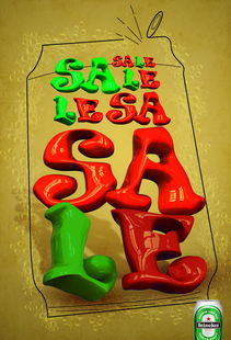 創意啤酒廣告設計 靈感與策略的完美融合