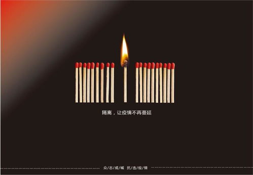 公益之光，設計之美——2020年山東報業公益廣告設計大賽三等獎作品賞析